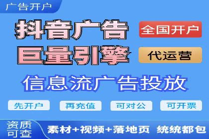 百度推广代理助力企业实现精准营销