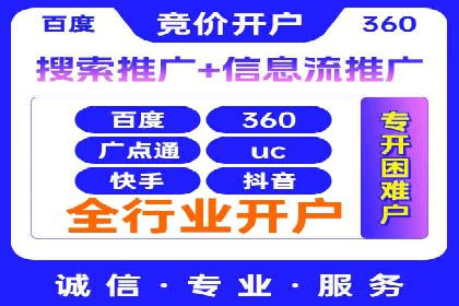 百度广告推广案例费用对比