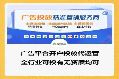 信息流优化提升内容传播效果