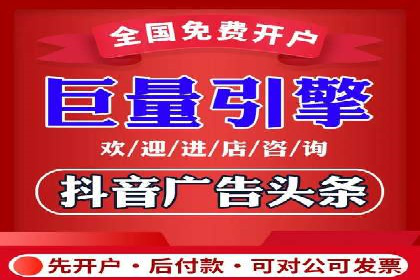竞价代运营助力品牌崛起案例